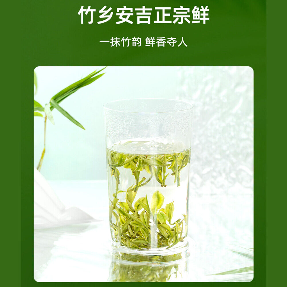 HelloYoung 100g Anji White Tea Baich Green Tea Health艺福堂安吉白茶a明前精品 EFU12+ 天仙白新茶 珍稀嫩芽春绿茶
