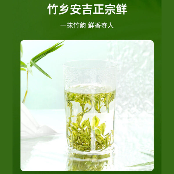 HelloYoung 100g Anji White Tea Baich Green Tea Health艺福堂安吉白茶a明前精品 EFU12+ 天仙白新茶 珍稀嫩芽春绿茶