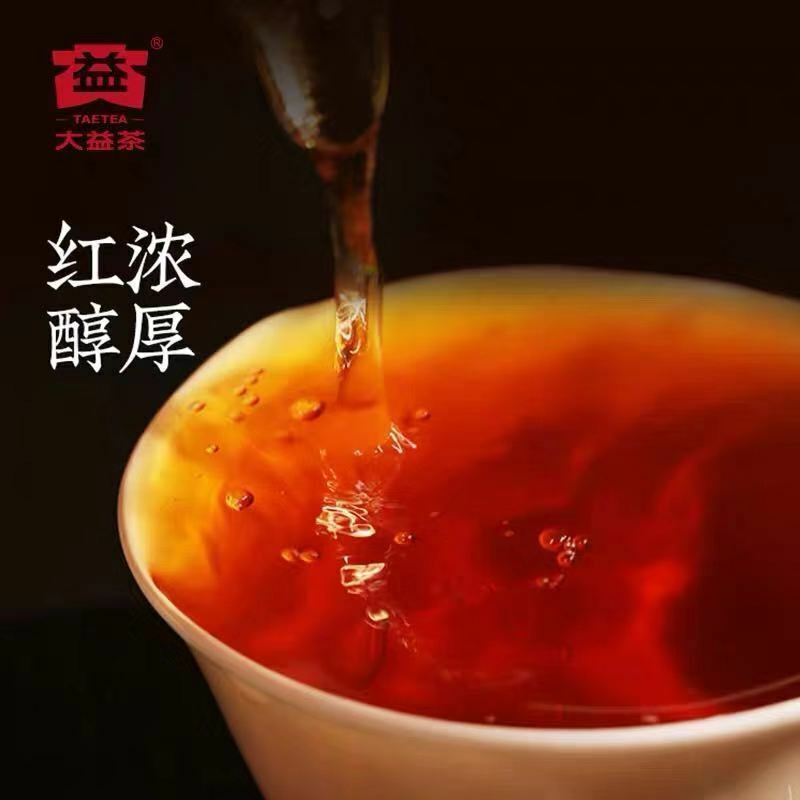 HelloYoung 7572 Menghai Dayi Puer Tea Cake TAETEA Pu-erh China Yunnan Pu'er 357g Ripe