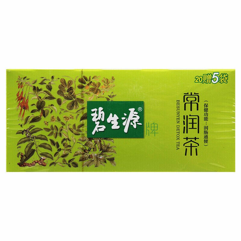 HelloYoung 62.5g Top Quality DETOX TEA Bi Sheng Yuan Enteric Canal Cleaning Tea Health Care Secondary image