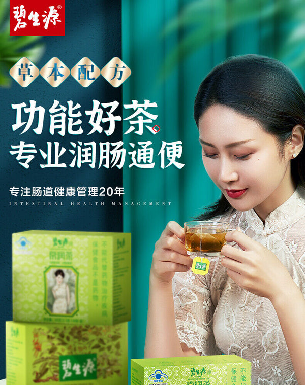 HelloYoung BESUNYEN DETOX TEA Skinny Fit for Beauty & Relaxing Bowel Herb Weight Loss 150g