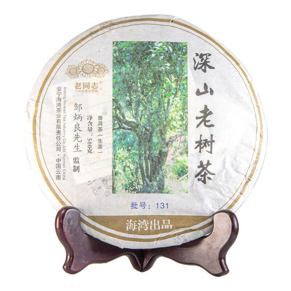 HelloYoung Ancient Mt. Old Tree * Haiwan Old Comrade Puer Raw 500g Lao Tong Zhi Tea