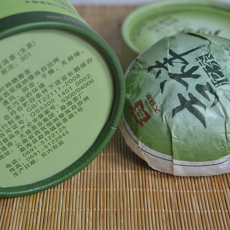 HelloYoung TAETEA Ji Xiang TuoCha * Year Menghai Dayi Raw Puer Tea Pu Erh Raw 100g Box