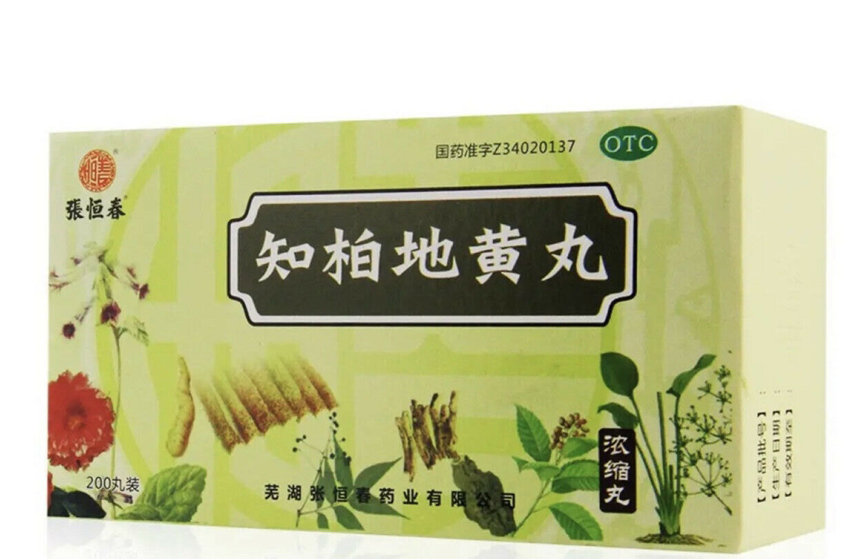 Zhibaidihuang Wan “张恒春” 知柏地黄丸 (200丸/瓶）