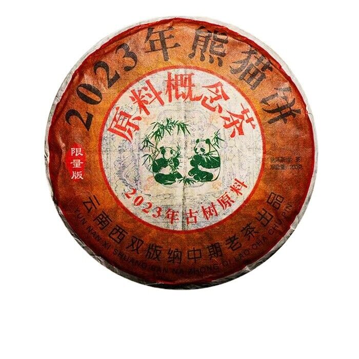 200g 2023 Yunnan Puer Tea Banzhang Panda Raw Pu-erh Tea Cake Organic Puerh Tea Main image