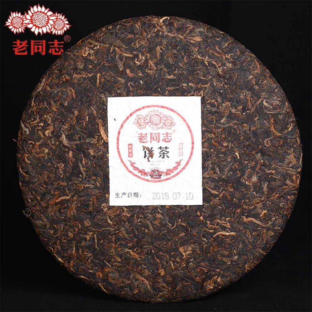 HelloYoung Haiwan Shu Puerh Cha Old Comrade Specialty Batch 191 Ripe Puer Tea 400g