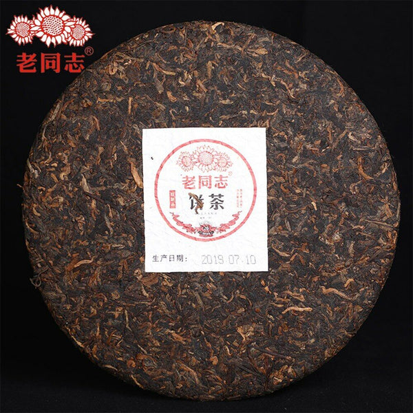 HelloYoung Haiwan Shu Puerh Cha Old Comrade Specialty Batch 191 Ripe Puer Tea 400g