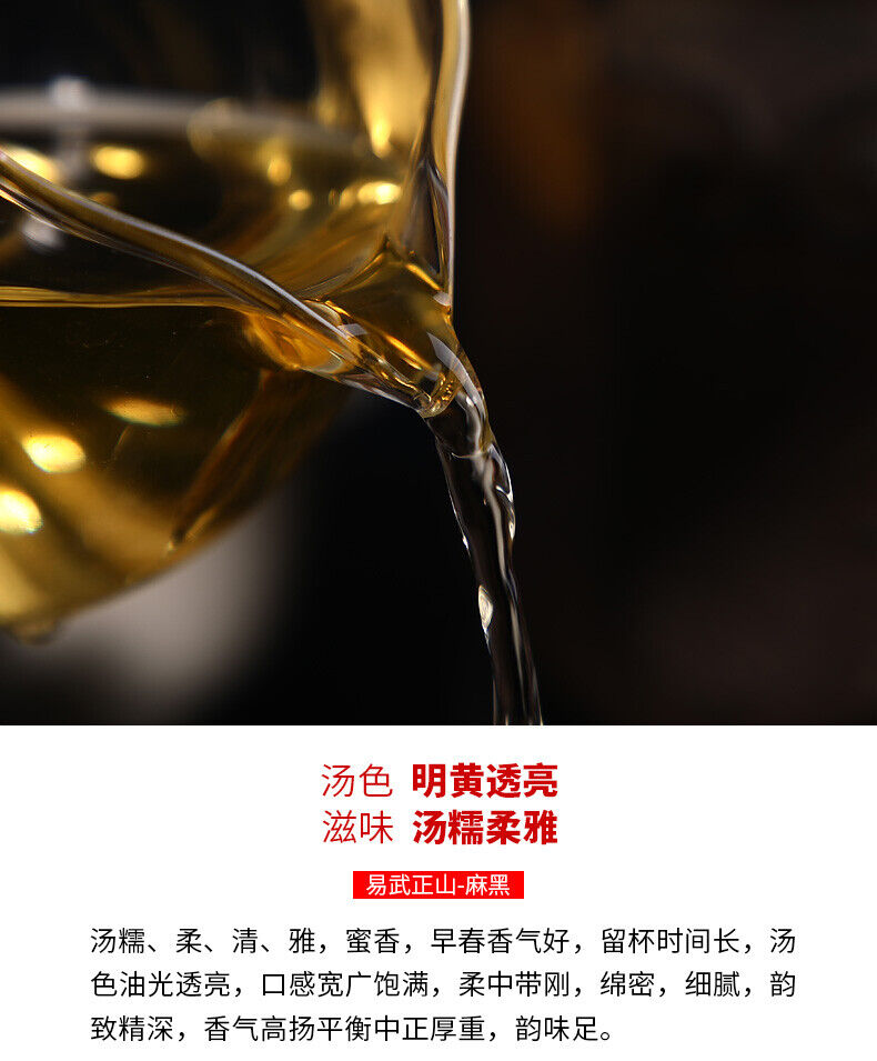 HelloYoung Haiwan Yi Wu Zheng Shan Shen Puer Tea Ma Hei Famous Old Tree Raw Pu'er 500g
