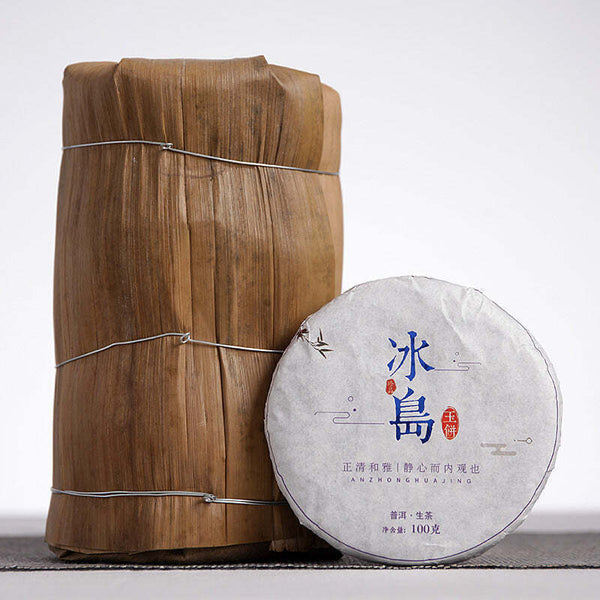 100g Yunnan Raw Puerh Tea Cake Iceland Pu-erh Shengcha Big Leaf Pu'er Green Tea