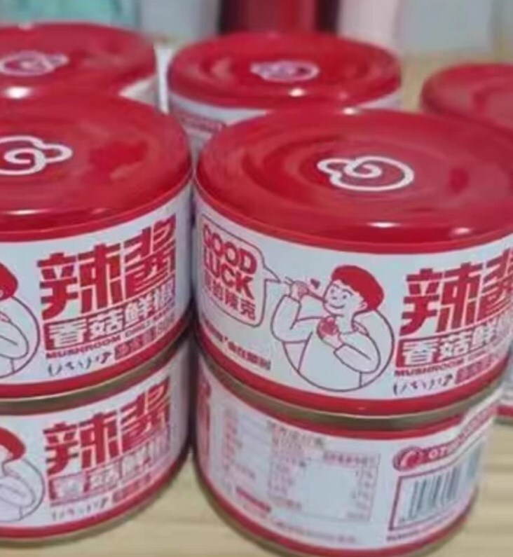 10 cans * 80g spicy mushroom sauce 辣香菇酱 Main image