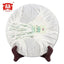 HelloYoung Dayi 7542 Shen Puer Tea Random Batch TAETEA Raw Pu-erh Tea 357g