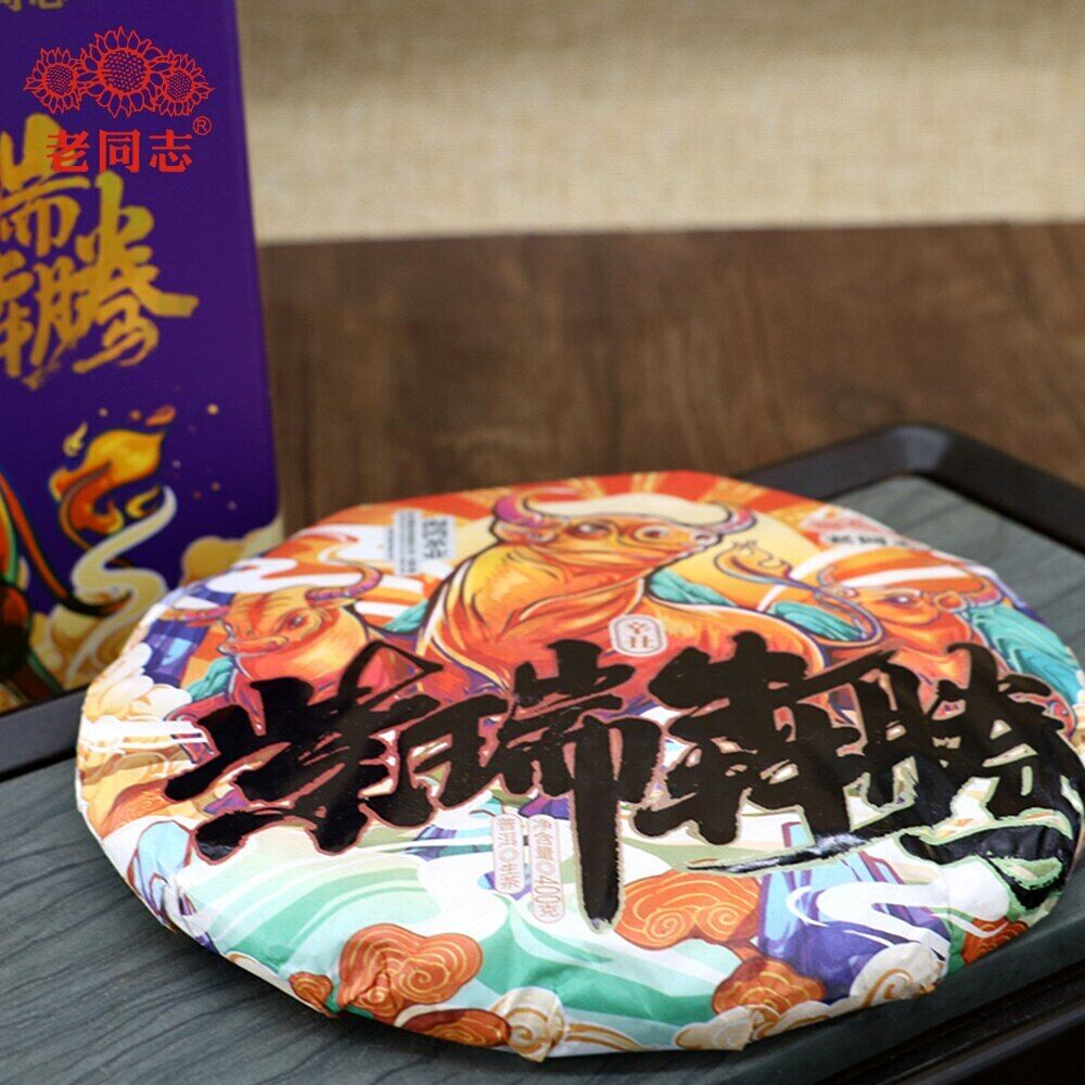 HelloYoung Haiwan Zodiac Bull Raw Puerh Bring You Joy and Luck Sheng Puer Tea 400g Main image