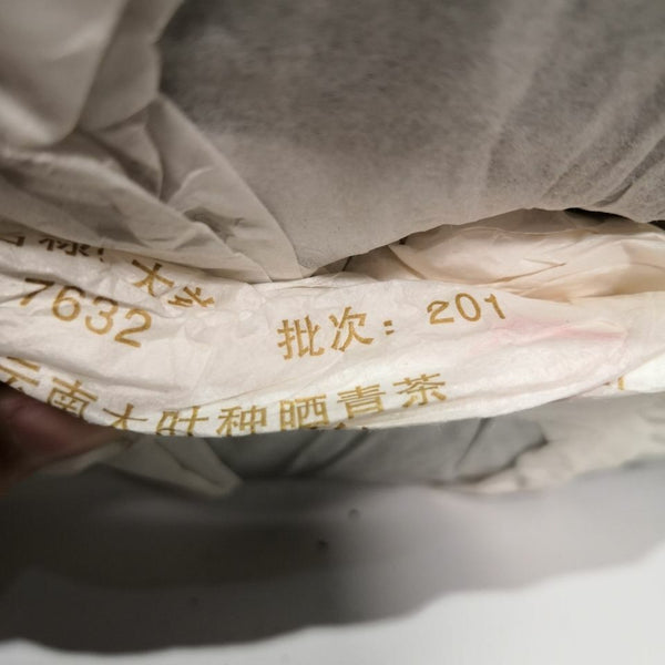 TAETEA 7632 Classic Collection Dayi Pu'er Cooked Tea Ripe Puer 357g 201