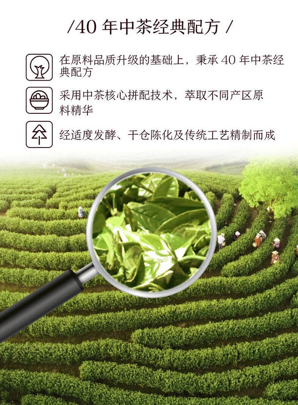 CHINATEA Zhong Cha Ripe Puerh Tea Classic 7571 Shu Puer Chinese Tea 357g