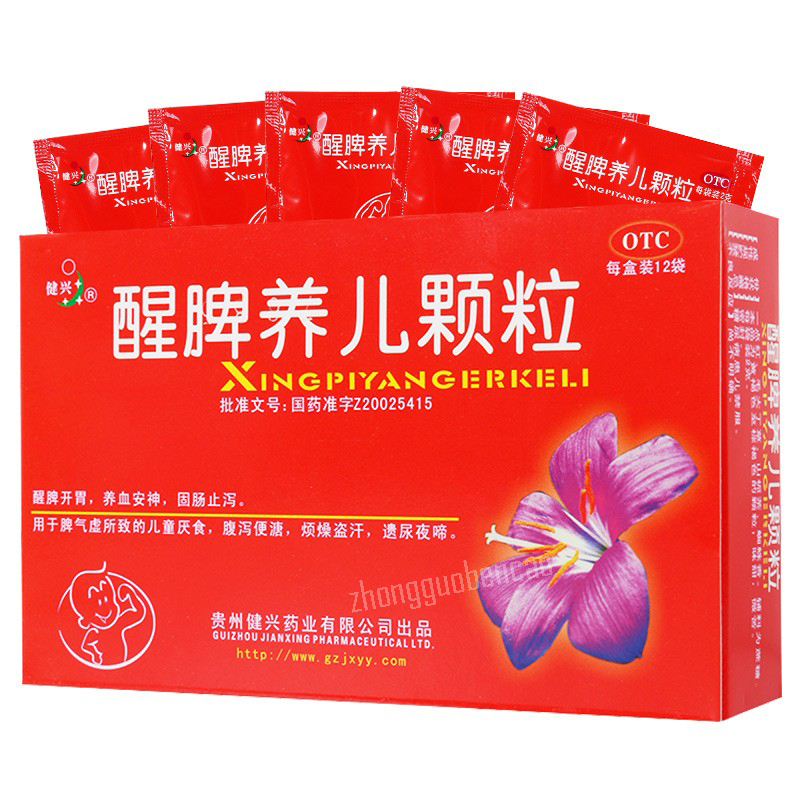 健兴醒脾养儿颗粒 Jianxing Xingpi Yang'er Keli