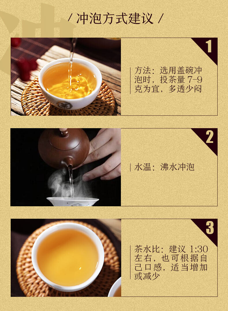HelloYoung Old Tree Chunqiu San Hao Raw Pu-erh Sheng Cha 357g Zhongcha Pu'er Puer Tea