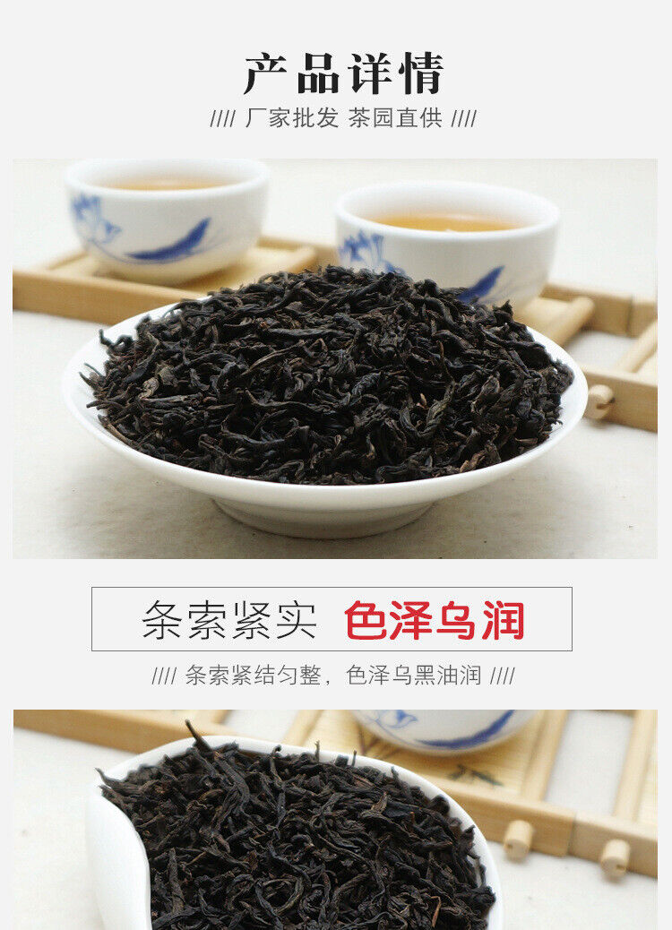 HelloYoung TIAN JIAN * Old Tea Yiyang Anhua Dark Tea Loose Leaf Chinese Tea HEI CHA 250g