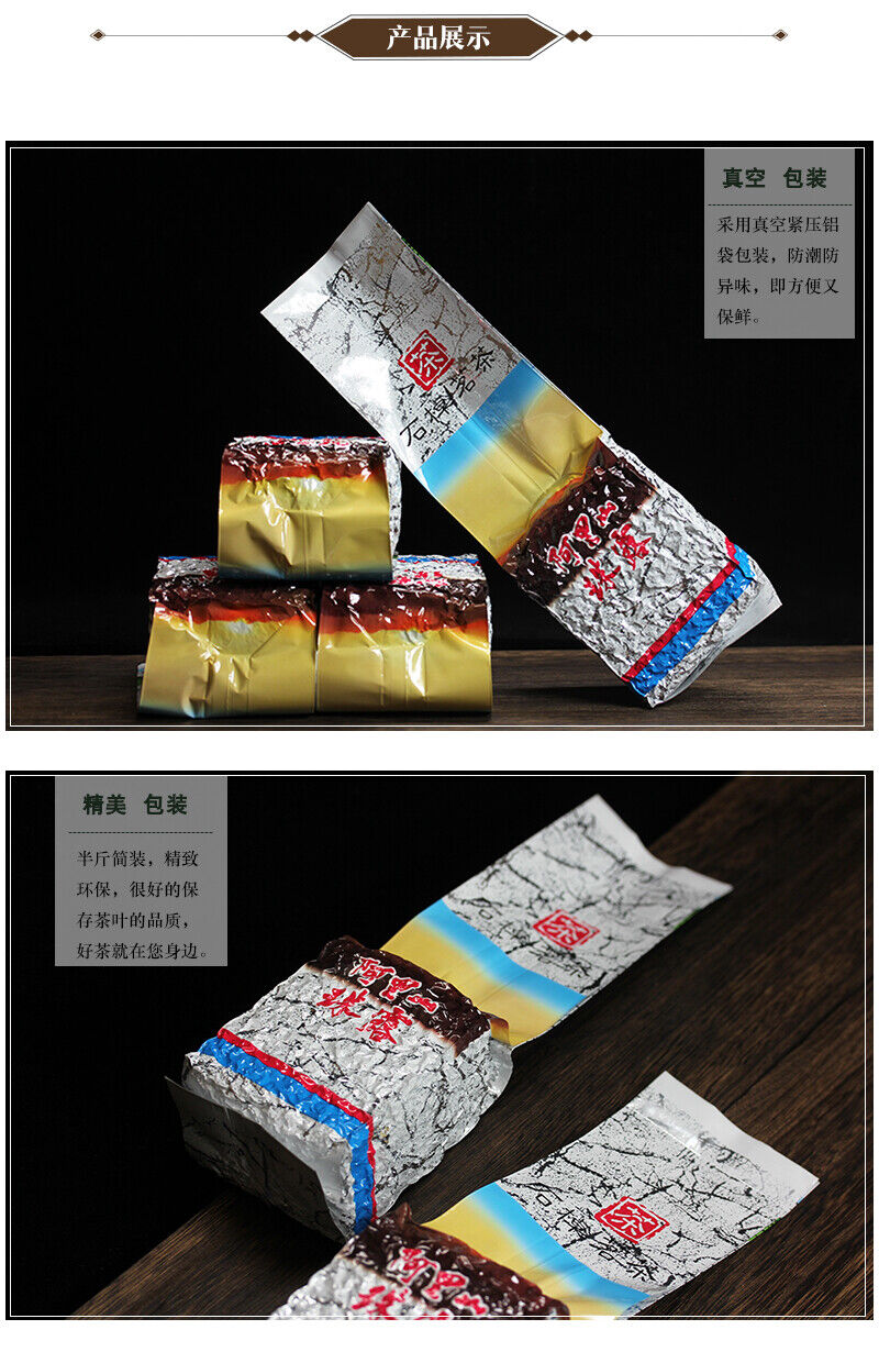 Alishan Dewdrop Tea Zhu Lu Taiwan Oolong Tea High Mount Wulong Loose 250g/8.8oz