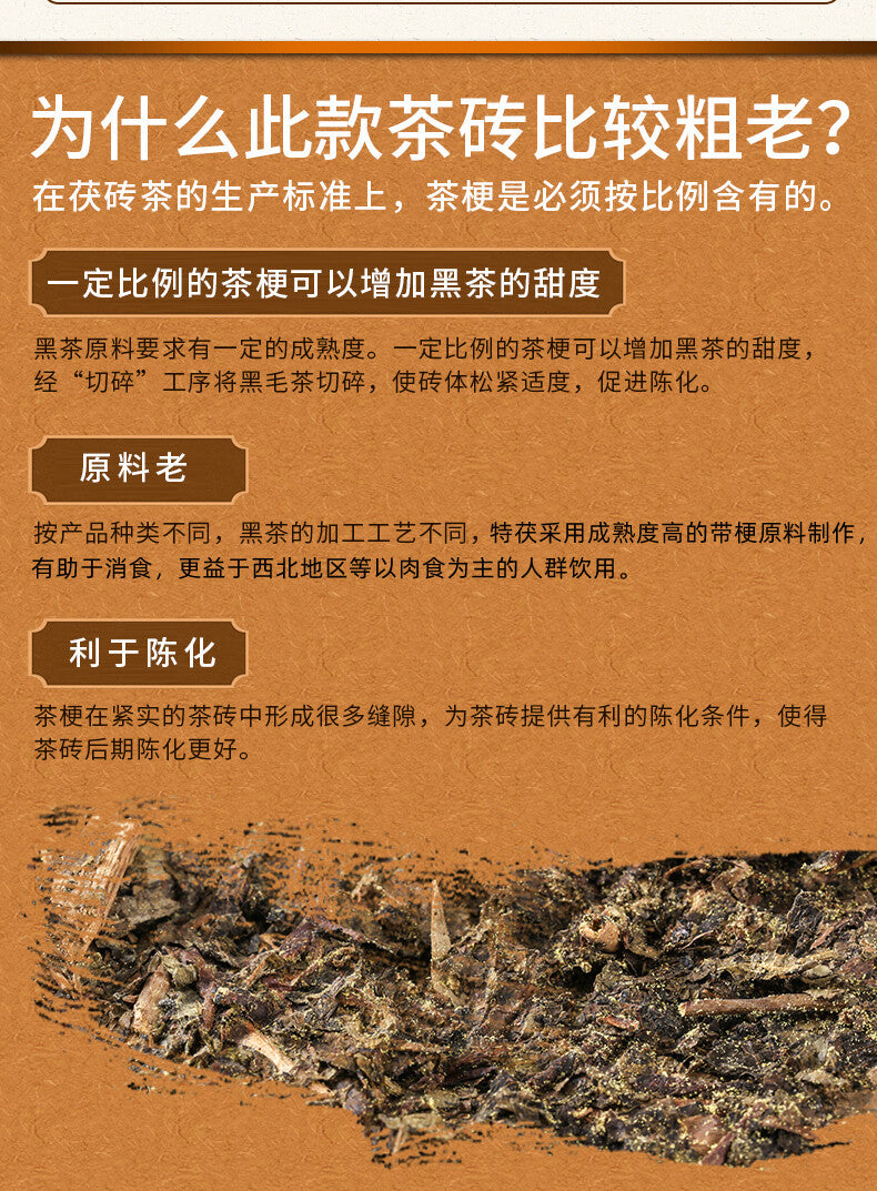 300g Yiyang Anhua Dark Tea Hunan Fu Tea Fucha Special Made  Hei Cha Fu Brick Tea