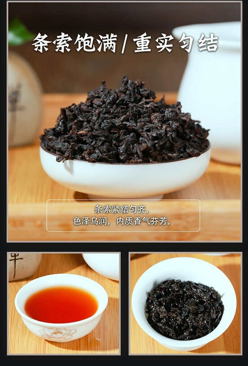 250g Black Oolong Tea Tieguanyin Loose Weight China Tie Guan Yin Tea