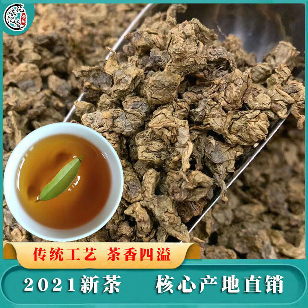 奇楠沉香茶天然安神助眠茶 250g Qi Nan Chen Xiang Cha Qinan Chenxiangcha 250g Main image