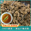 奇楠沉香茶天然安神助眠茶 250g Qi Nan Chen Xiang Cha Qinan Chenxiangcha 250g