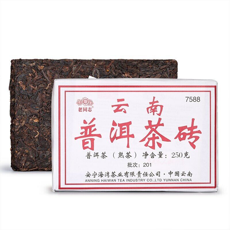 HelloYoung Anning Haiwan Lao Tong Zhi Yunnan Pu-erh Tea Tasty Ripe Puer Brick 7588 250g