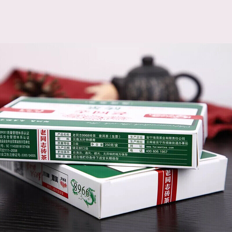 TemuTea 250g Haiwan Ancient Tree Pu-erh Tea Lao Tong Zhi Puer Tea Brick