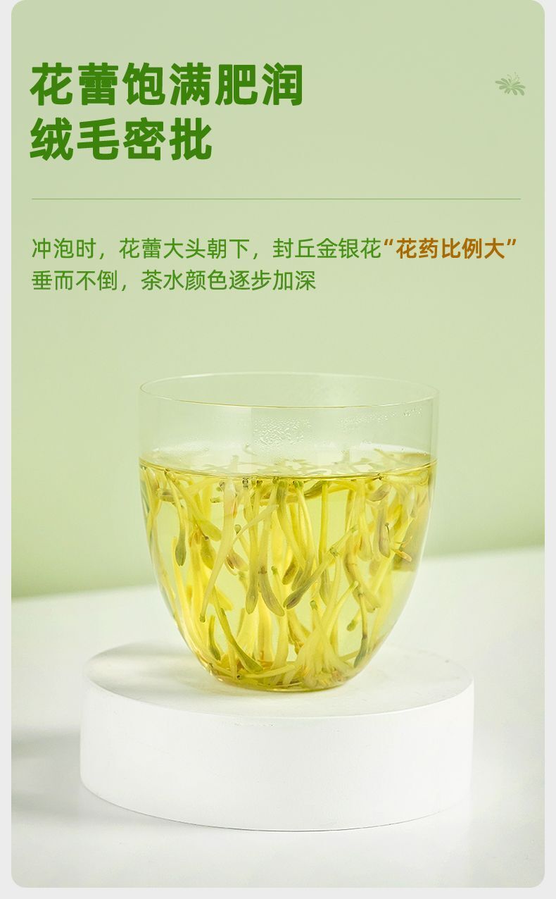 HelloYoung EFUTON 60g Organic Honeysuckle Loose Buds Herbal Tea Jin Yin Hua