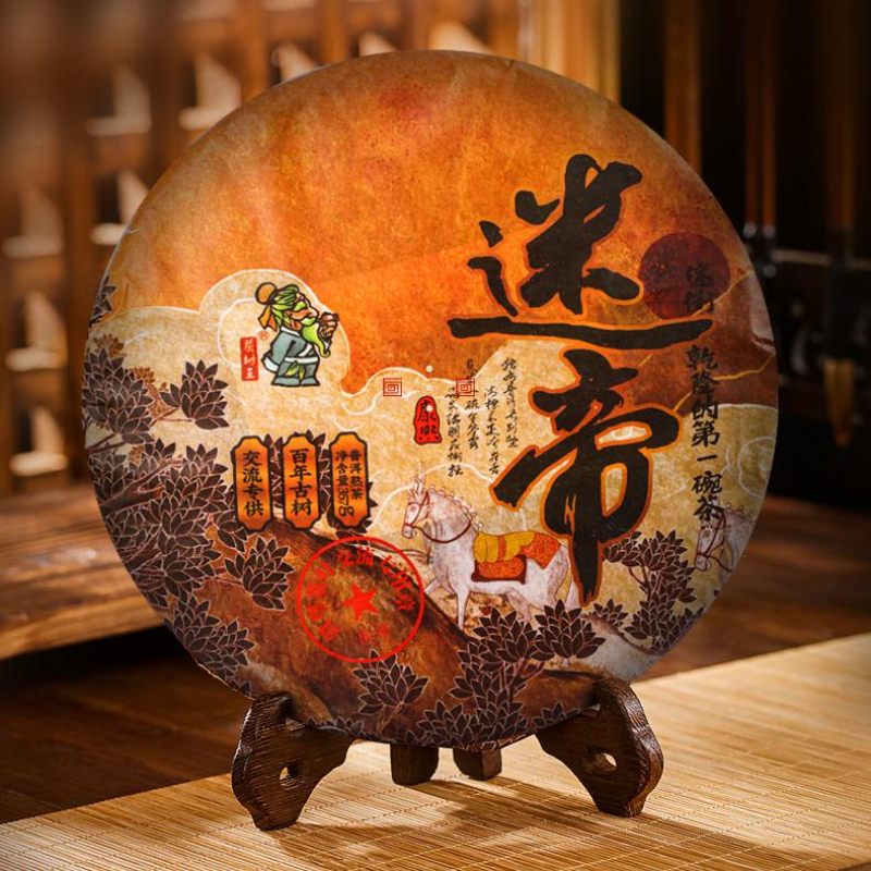 357g Yunnan Pu'er Ripe Tea Midi Cooked Pu-erh Tea Cake Old Tree Puerh Black Tea Secondary image