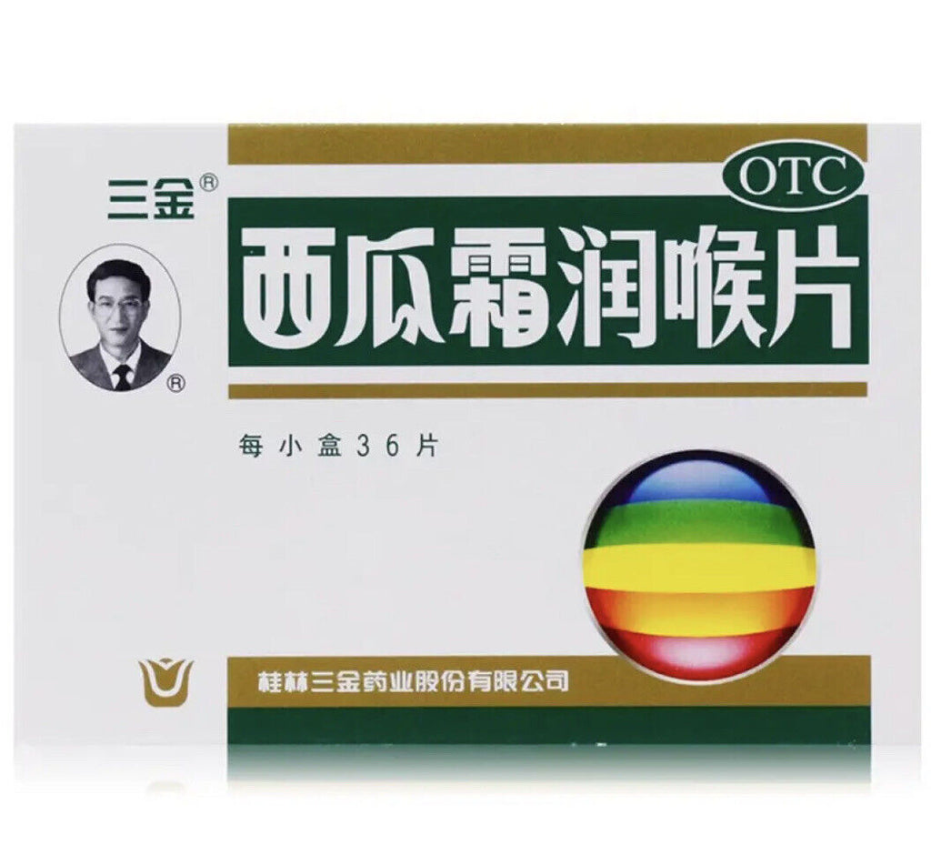 Sanjin Xi Gua Shuang Run Hou Pian Sanjin Xiguanshuangrunhoupian三金西瓜霜润喉片36片/盒
