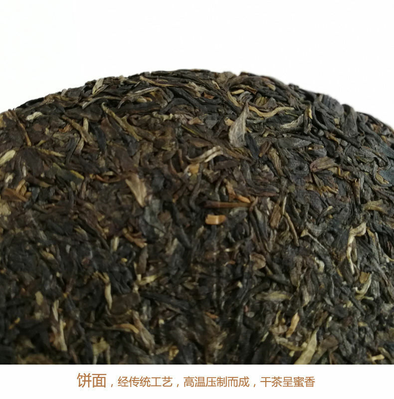 HelloYoung LAN CANG ANCIENT TEA 007 Pu-erh Tea Cake 2017 357g Raw Puer Pu'er Qi Zi Bing