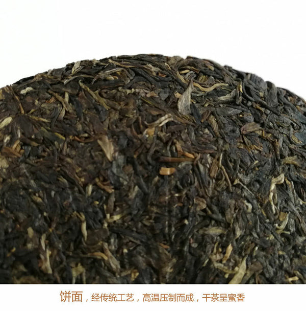 HelloYoung LAN CANG ANCIENT TEA 007 Pu-erh Tea Cake 357g Raw Puer Pu'er Qi Zi Bing