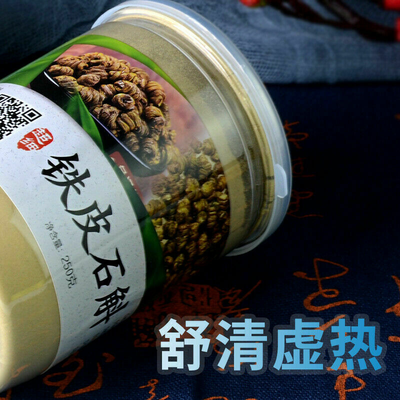 250g Tiepi Shihu Fen 铁皮石斛粉 Main image