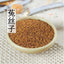 HelloYoung 100% Natural Dried Dodder Seed Ecology Tu Si Zi Chinese Herbal Medicine Herb Tea