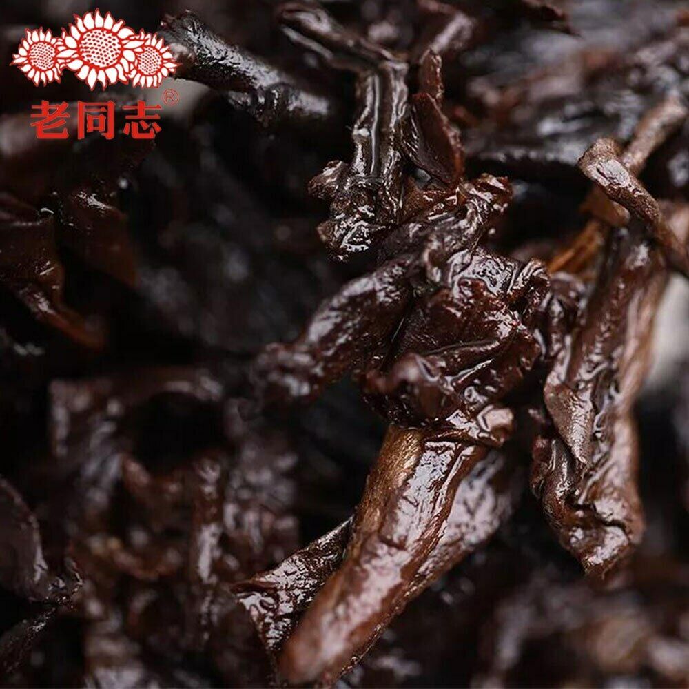HelloYoung Haiwan Tea Factory, 357g Health Care,Top Grade Anniversary Shu Puer Tea "9978"