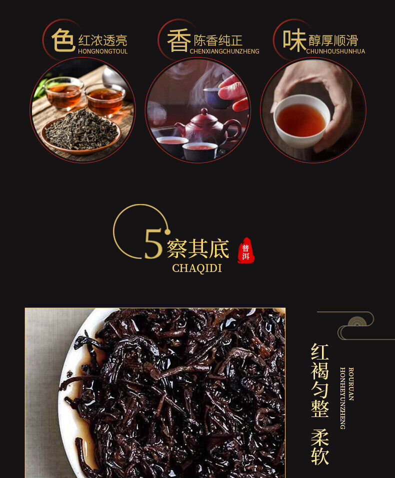 HelloYoung Chinese Tea Pu'er Tea 2021 Good Luck Puer Tea Ripe Cooked Tea Cake 357g COFCO