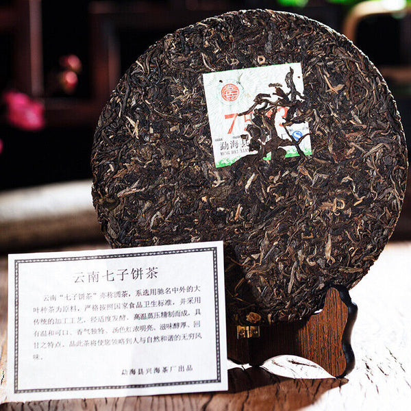 HelloYoung Xinghai 7533 Green Cake Raw Puerh Tea 357g Menghai Qi Zi Bing Puer Pu'er