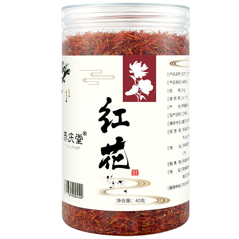 HelloYoung Natural Healthy Herbal Tea Honghua Carthamus Tinctorius 红花 养庆堂牌 40g/罐