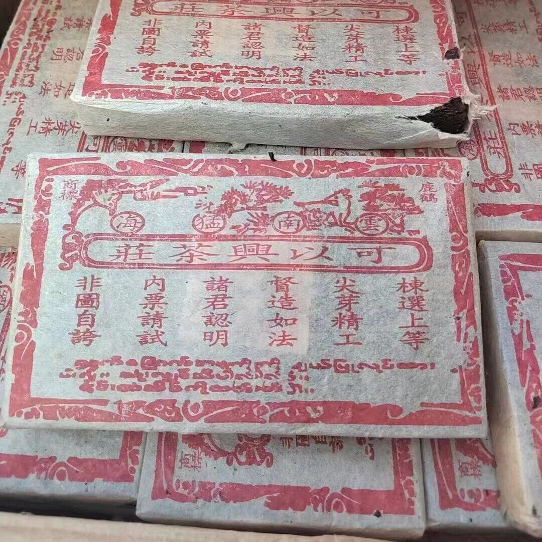 1000g Yunnan Old Puerh Ripe Tea Brick Ke Yi Xing Aged Pu-erh Tea Pu'er Tea Main image