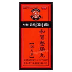 Dannantai Hewei Zhengchang Wan 丹南泰和胃整肠丸