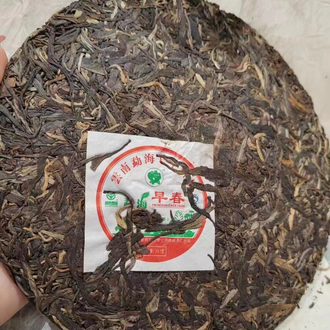 357g Yunnan Aged Pu'er Raw Tea Cake Menghai Early Spring Raw Puerh Cake Tea