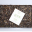 HelloYoung Authentic Haiwan Emerald Incense Cha Pu'er Brick Yunnan Ancient Tree Puer 250g