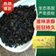 HelloYoung Loose Leaf Original XT801 Yizhi Chun China Fujian Authentic Oolong Tea 125g Box