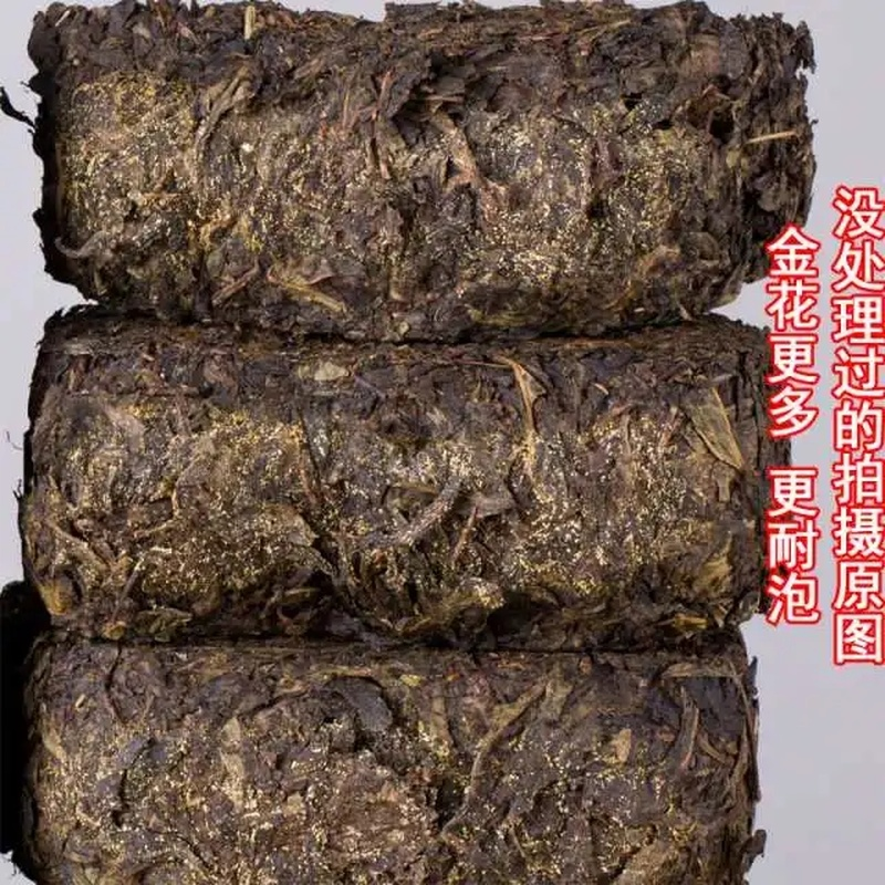 HelloYoung 1000g Jinhua Golden Flower Tea Original Fu Zhuan Tea Anhua Black Tea Brick Main image