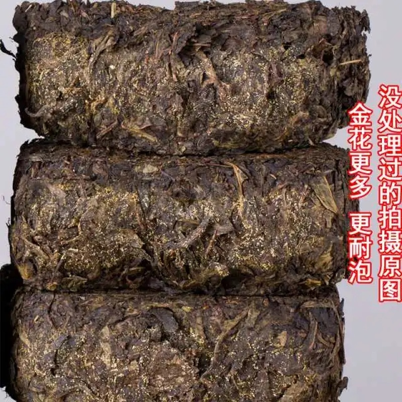 HelloYoung 1000g Jinhua Golden Flower Tea Original Fu Zhuan Tea Anhua Black Tea Brick