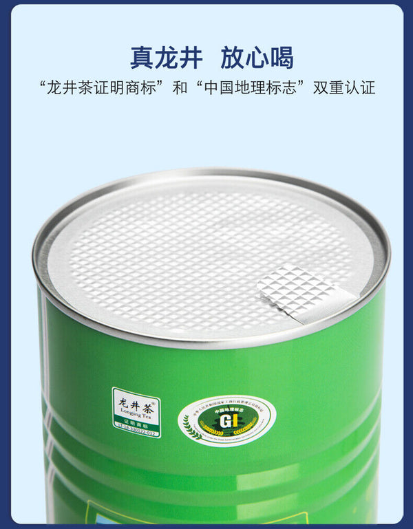 250g Organic Longjing Tea Premium Xi Hu Dragon Well Green Tea  Long Jing Tea