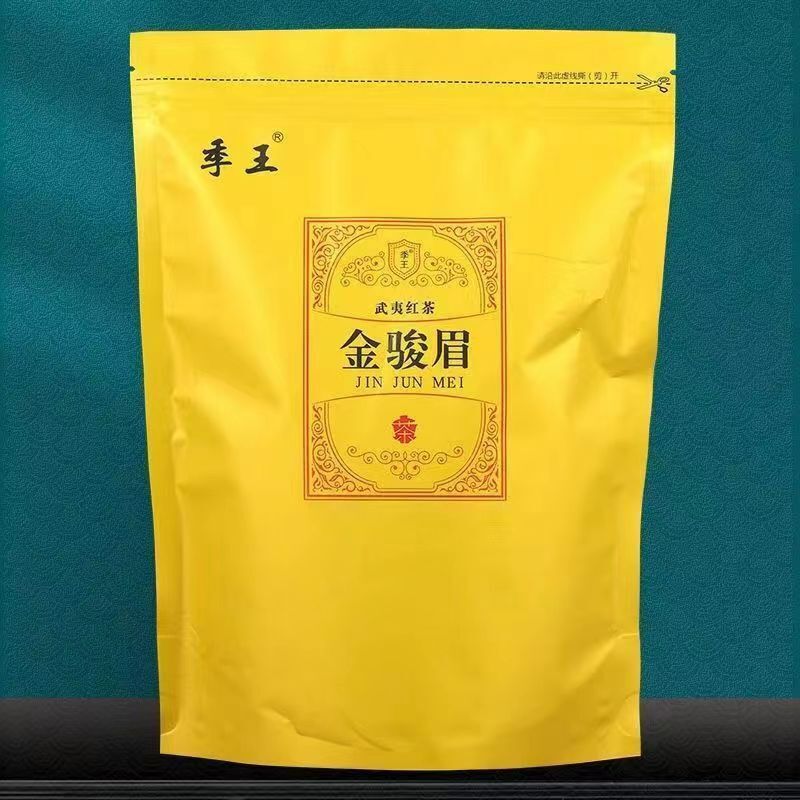500g Wuyi Jinjunmei Black Tea Chinese Loose Leaf Jin Jun Mei Organic Red Tea Main image