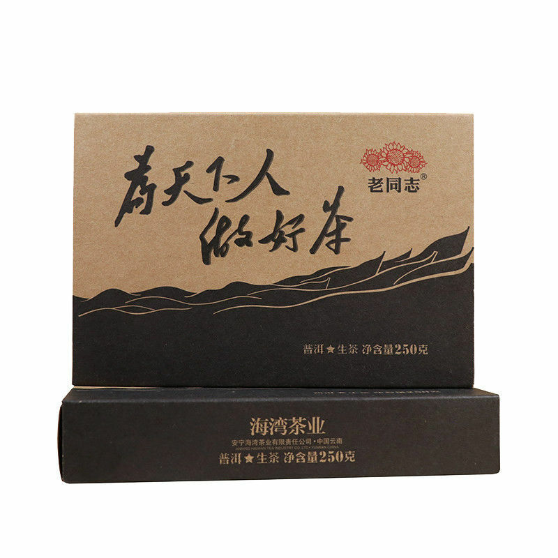 Haiwan Old Comrade Made Good Tea for Everyone Raw Pu-erh Brick Puer 250g