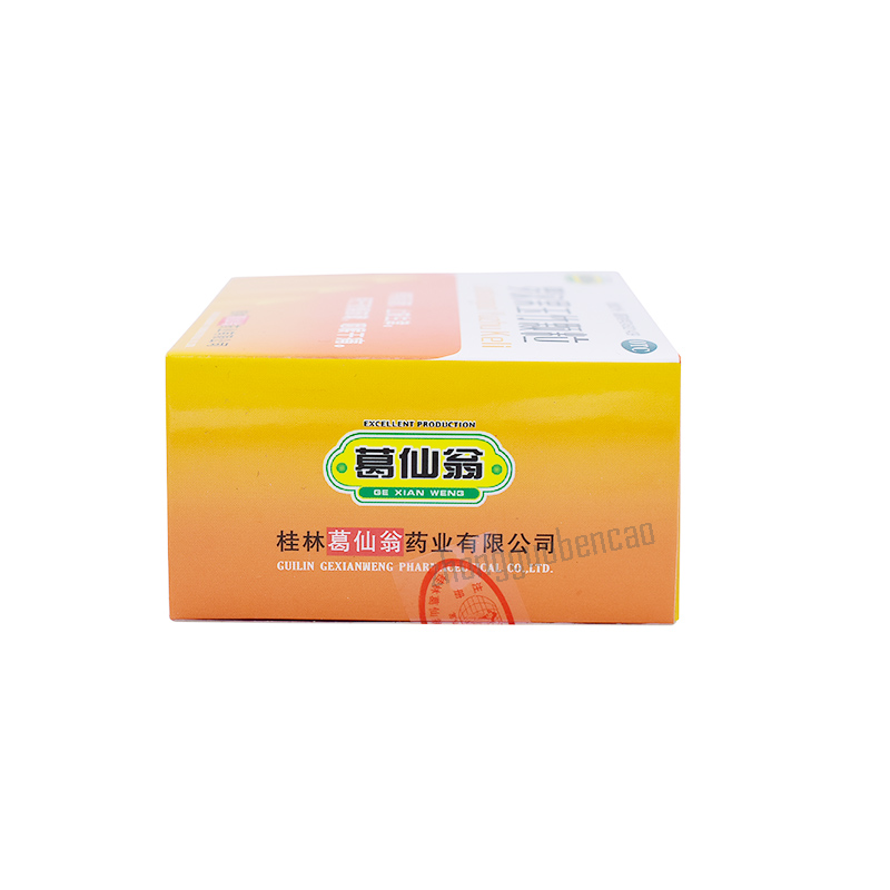 Gexianweng Luohanguo Yuzhu Keli 葛仙翁罗汉果玉竹颗粒 Main image